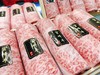 极上 • 宫琦牛肉片250g 商品缩略图1