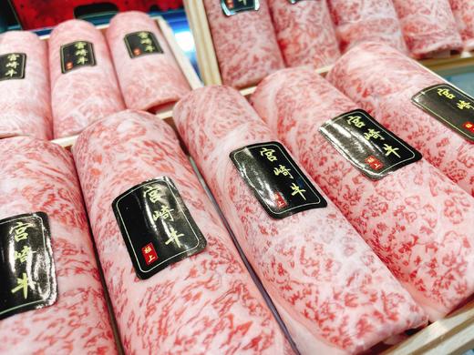 极上 • 宫琦牛肉片250g 商品图1