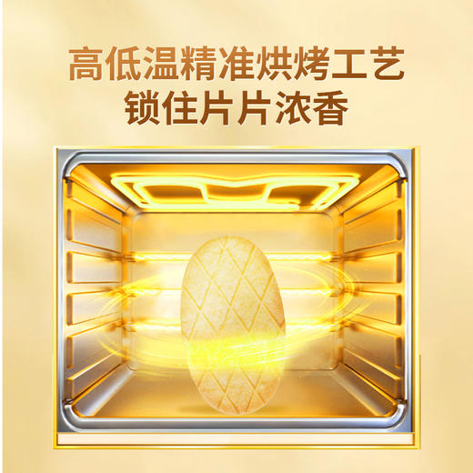 【酥脆可口 片片浓香】万士利薄脆饼干 纤薄、浓香又酥脆  回甘不甜腻 真实有料 醇正风味 88g/盒 商品图3