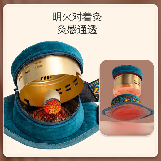 [2025]蓝色无烟艾灸盒 新款铜盒140g+蓝色布套 商品图4