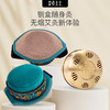 [2025]蓝色无烟艾灸盒 新款铜盒140g+蓝色布套 商品缩略图9