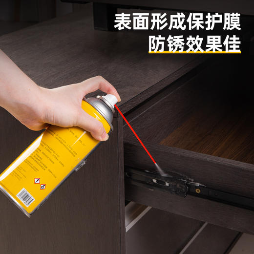 得力螺栓松动剂450ml(蓝) 商品图3