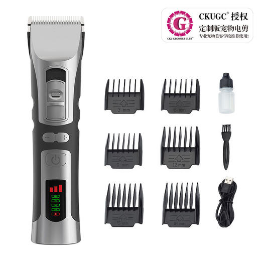 【家庭推荐】CKUGC品牌授权 定制版宠物电推剪CK-3000 商品图4