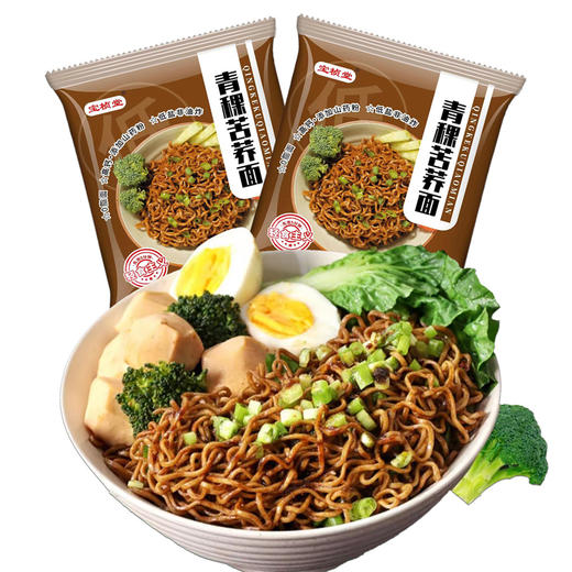 宝桢堂膳食面家庭超值组 商品图1