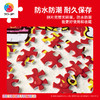 【折扣商品 不退不换】600片平面拼图塑料拼图 H3128 Sanrio characters 新年好 商品缩略图4