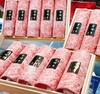 极上 • 宫琦牛肉片250g 商品缩略图0
