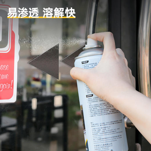 得力除胶剂(蓝) 商品图3