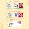 兔年贺年邮票十二生肖兔首贺岁金银券黄永玉大师第四轮猴年邮票真品保证|、2023兔年首日封、“贺17”贺年邮票、“贺2”贺年邮票、圆明园兽首金券一次集齐 商品缩略图2