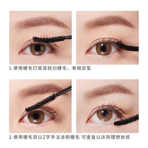 玛丽黛佳嬉戏定型睫毛膏 商品图2