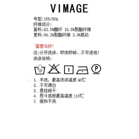 VIMAGE纬漫纪春季新款纯色垂感优雅连衣裙V1907503 商品图6