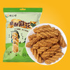 【酥脆麻花套餐】252g麻花两袋装（可备注口味，4种口味可选）咸酥酥脆小麻花，油茶伴侣，休闲追剧小零食，会员享9.5折！（除特价、秒杀外） 商品缩略图1