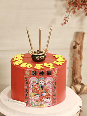 “财神到”—钱“兔”无忧