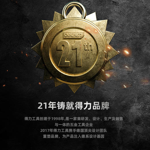 得力DL6261锂电钻(黄) 商品图7