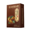 北京同仁堂胖大海罗汉果枇杷茶5g*30袋 商品缩略图6