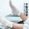 HeyBetter小果冻袜（5双盒装）>99%减震耐磨提手设计方便穿脱果冻般柔软走路更舒服~ 商品缩略图4
