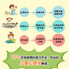 【童趣】学习不烦恼 儿童心理成长和行为引导绘本（6册） 商品缩略图3