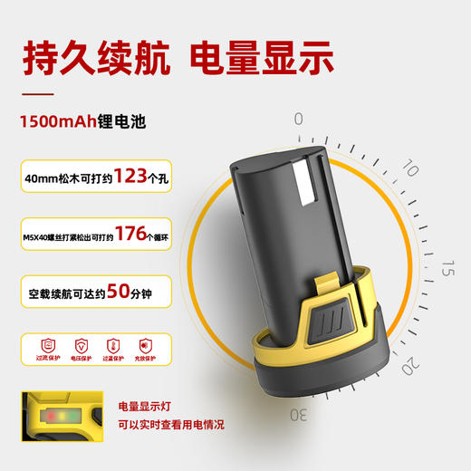 得力DL6261锂电钻(黄) 商品图4