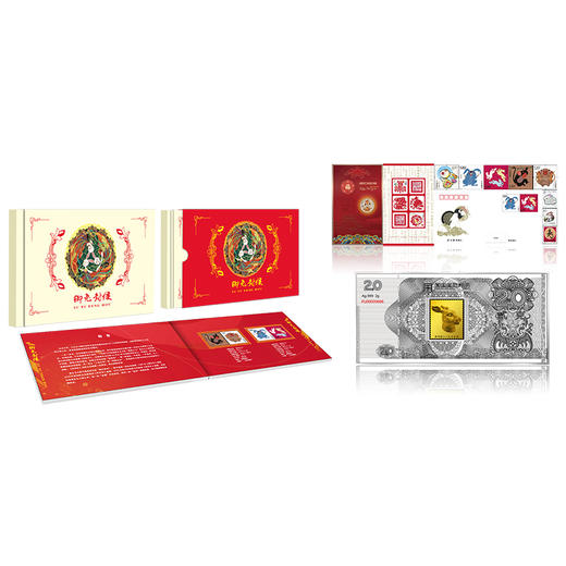 兔年贺年邮票十二生肖兔首贺岁金银券黄永玉大师第四轮猴年邮票真品保证|、2023兔年首日封、“贺17”贺年邮票、“贺2”贺年邮票、圆明园兽首金券一次集齐 商品图4