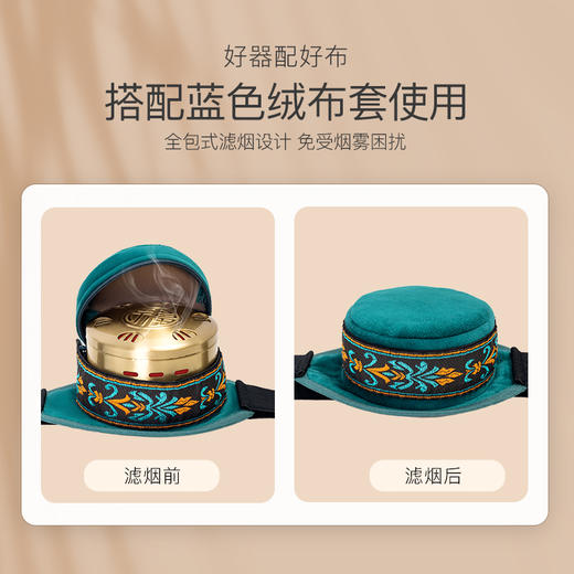 [2025]蓝色无烟艾灸盒 新款铜盒140g+蓝色布套 商品图8