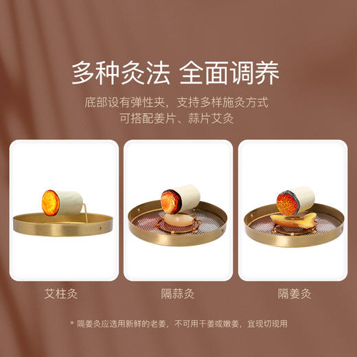 [2025]蓝色无烟艾灸盒 新款铜盒140g+蓝色布套 商品图7