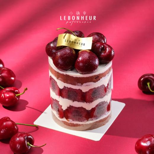 车厘子自由 · MINI奶糕 商品图0