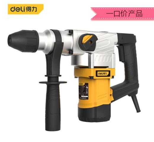 得力DL611326交流重锤960W/φ26/双功能/离合(黄) 商品图0