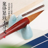【庆学堂】臻品-高端毛笔—别有洞天  红檀木 书画毛笔 带定制木盒 商品缩略图2