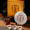 德丰昌7年老料【红票熟茶】普洱茶357克/饼 易武茶 商品缩略图4