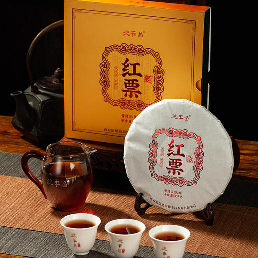 德丰昌7年老料【红票熟茶】普洱茶357克/饼 易武茶 商品图4