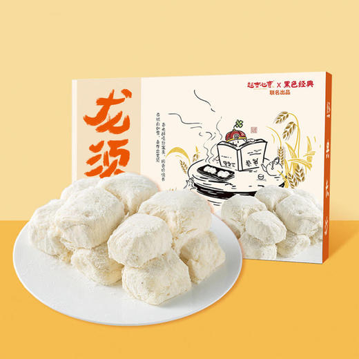 【湖南特产】超吉心意龙须酥230g/盒 传统手作糕点 丝丝清甜 商品图2