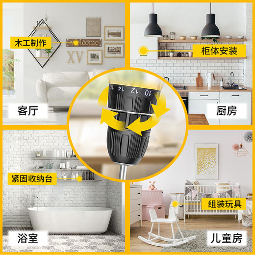 得力DL6261锂电钻(黄) 商品图3