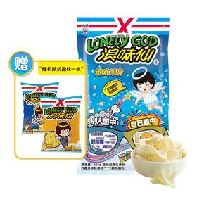 浪味仙这么多口味！哪个都想吃！