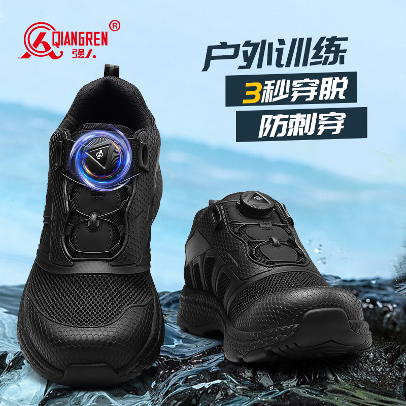 强人3515夏季透气男士新式训练鞋网面登山户外跑步鞋防刺穿登山鞋