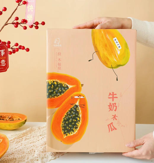 三亚树上熟牛奶木瓜5斤装 商品图0