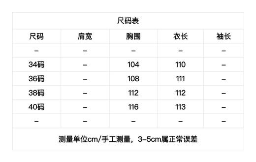 MA-C 101801 双排扣大衣 商品图2