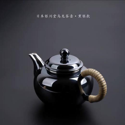 日本原装进口银本铺熏银小乌龙泡茶壶 铜镀银壶 日式功夫茶具 商品图4