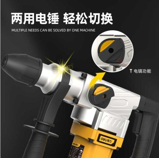 得力DL611326交流重锤960W/φ26/双功能/离合(黄) 商品图4