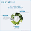 可复美涂抹式高光小蓝杯 焕亮细腻敏感肌修护补水锁水面膜5g*10杯 商品缩略图6