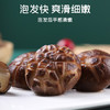 富昌花菇300g 香菇干 山珍蘑菇菌菇 南北干货特产 火锅食材煲汤材料 商品缩略图4