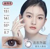 【日抛】new! 拉拜诗Lapeche 10片 新品告白小方盒系列 自然款 14.2 商品缩略图5