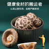 富昌花菇300g 香菇干 山珍蘑菇菌菇 南北干货特产 火锅食材煲汤材料 商品缩略图2