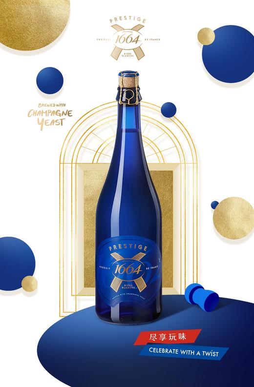 1664巴黎之槟    巴黎之槟啤酒750ml*1支/1664巴黎之槟礼盒 商品图4