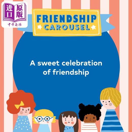 【中商原版】Friendship Carousel 异形书 友谊之家 英文原版 进口图书 低幼儿童绘本 玩具书 纸板书 Suzy Ultman 0-3岁 商品图1