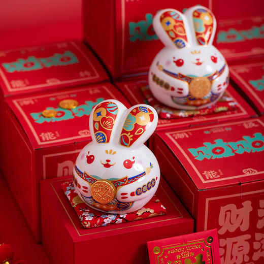 D-BN-赚赚兔 商品图1