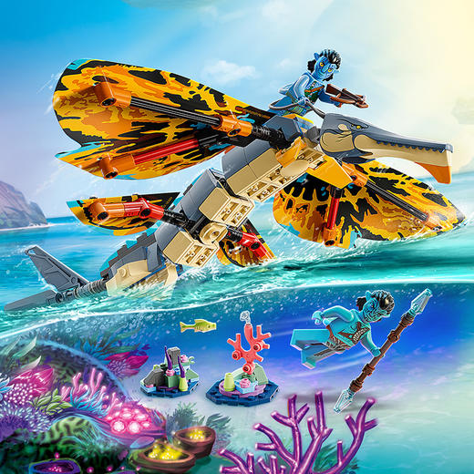 乐高 LEGO掠水飞鱼大冒险LEGC75576 商品图1
