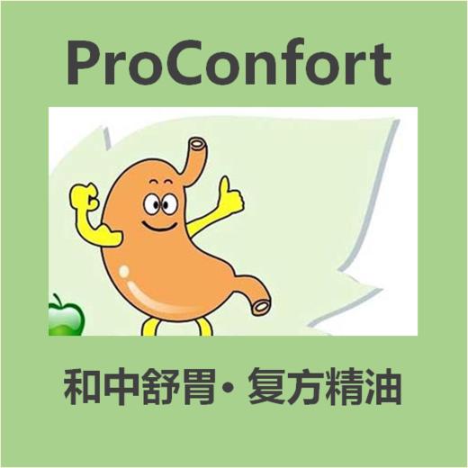 Gigi健康大业&和中舒胃20ml 商品图0