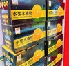 水星冰糖橙（约5斤箱装）| 水果 商品缩略图4