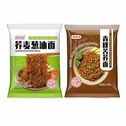 宝桢堂膳食面家庭超值组 商品图0