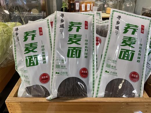 生态荞麦面(泡食面)·内蒙农友梁峻杰 商品图0