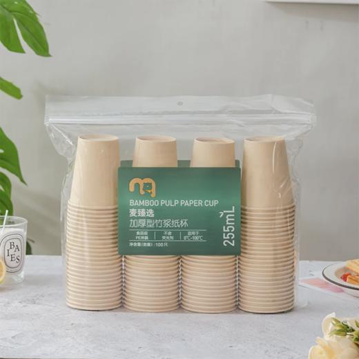 MC 麦德龙 麦臻选 加厚型竹浆纸杯 255ml*100只 商品图1